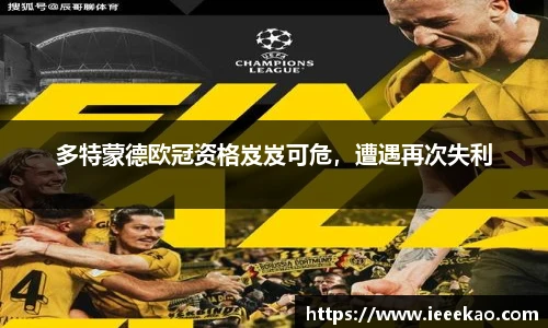 德信体育官方网站首页