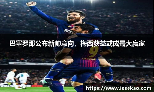德信体育官网