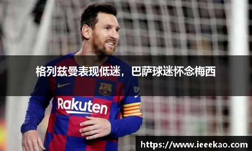 德信体育