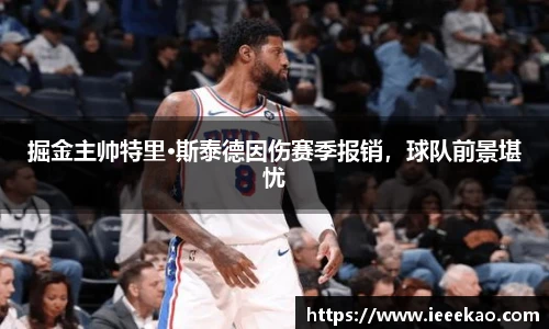 德信体育