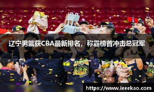 德信体育官网