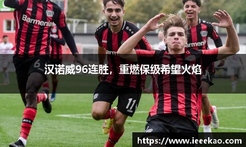 德信体育官方网站首页