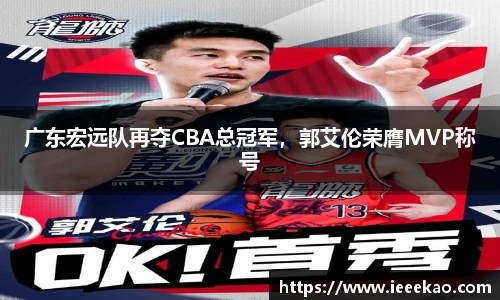 德信体育