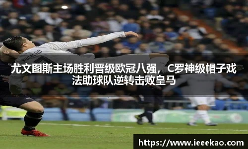 德信体育