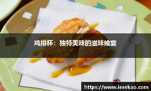 德信体育app