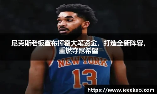 德信体育