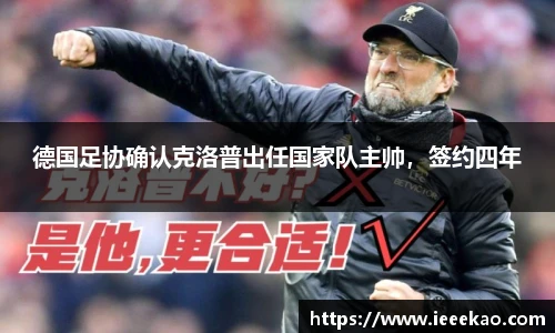 德信体育官网