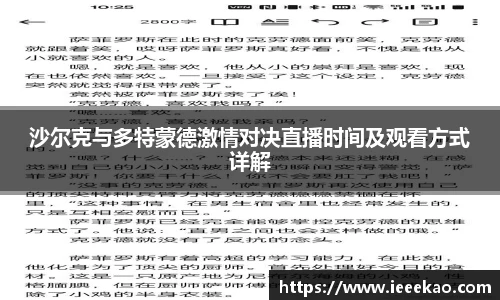 德信体育官方网站首页