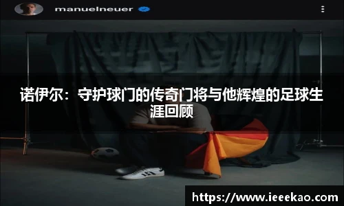 德信体育