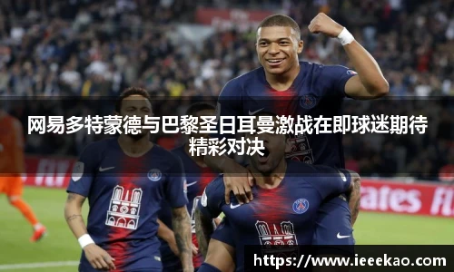 德信体育官方网站首页