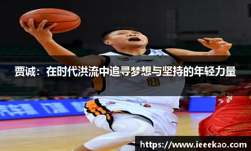 德信体育app