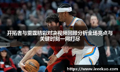 德信体育app