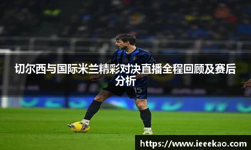 德信体育