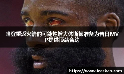 德信体育官网