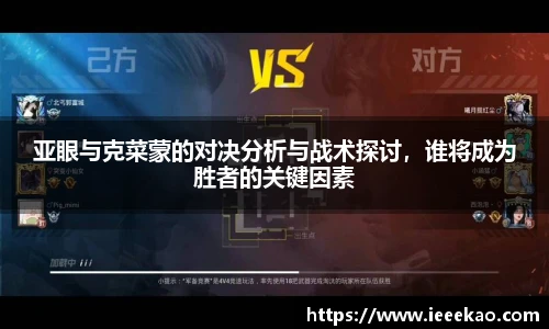 德信体育app