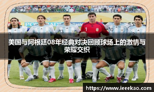 德信体育官方网站首页