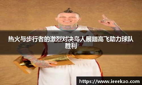 德信体育app