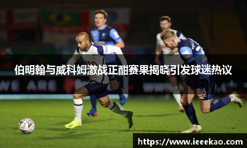 德信体育app