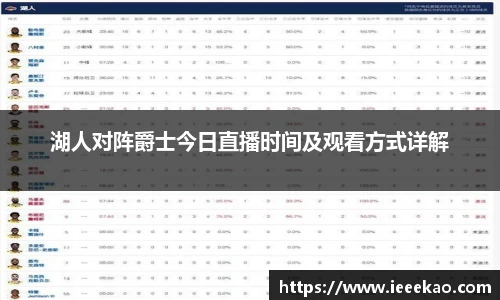 德信体育app