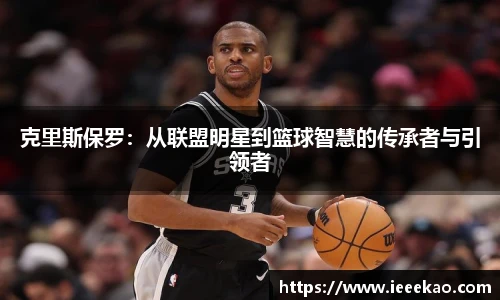 德信体育