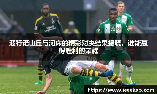德信体育app
