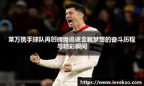 德信体育官方网站首页