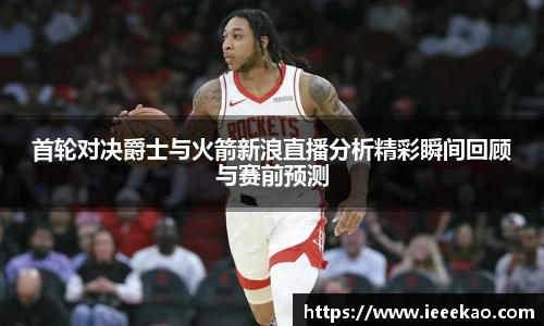 德信体育